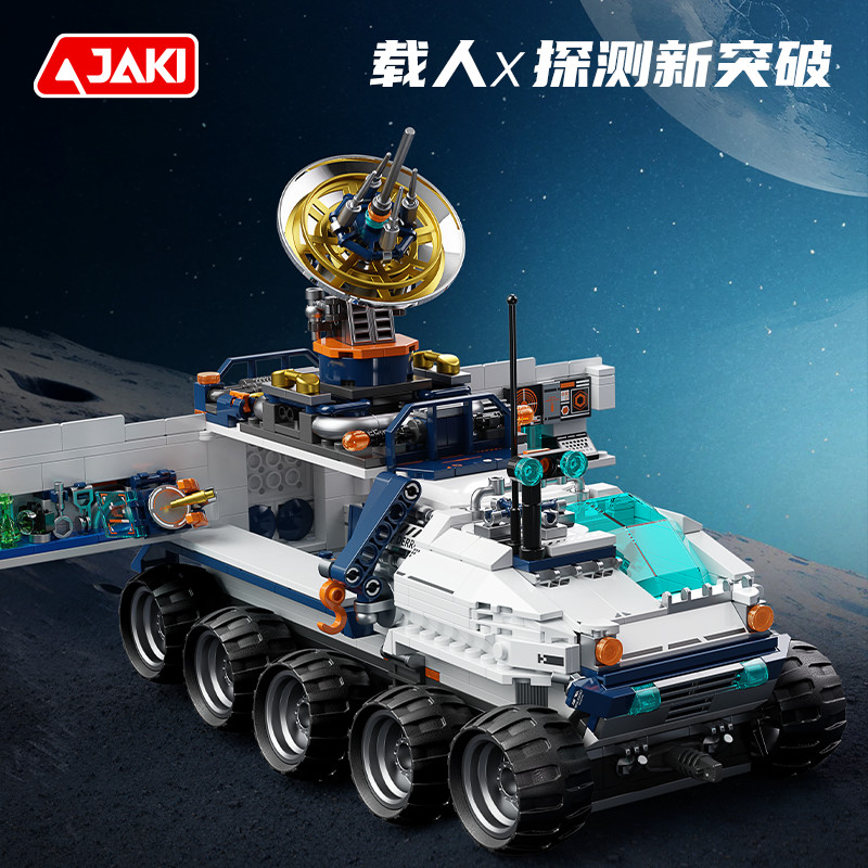 CK002 破曉探測(cè)車