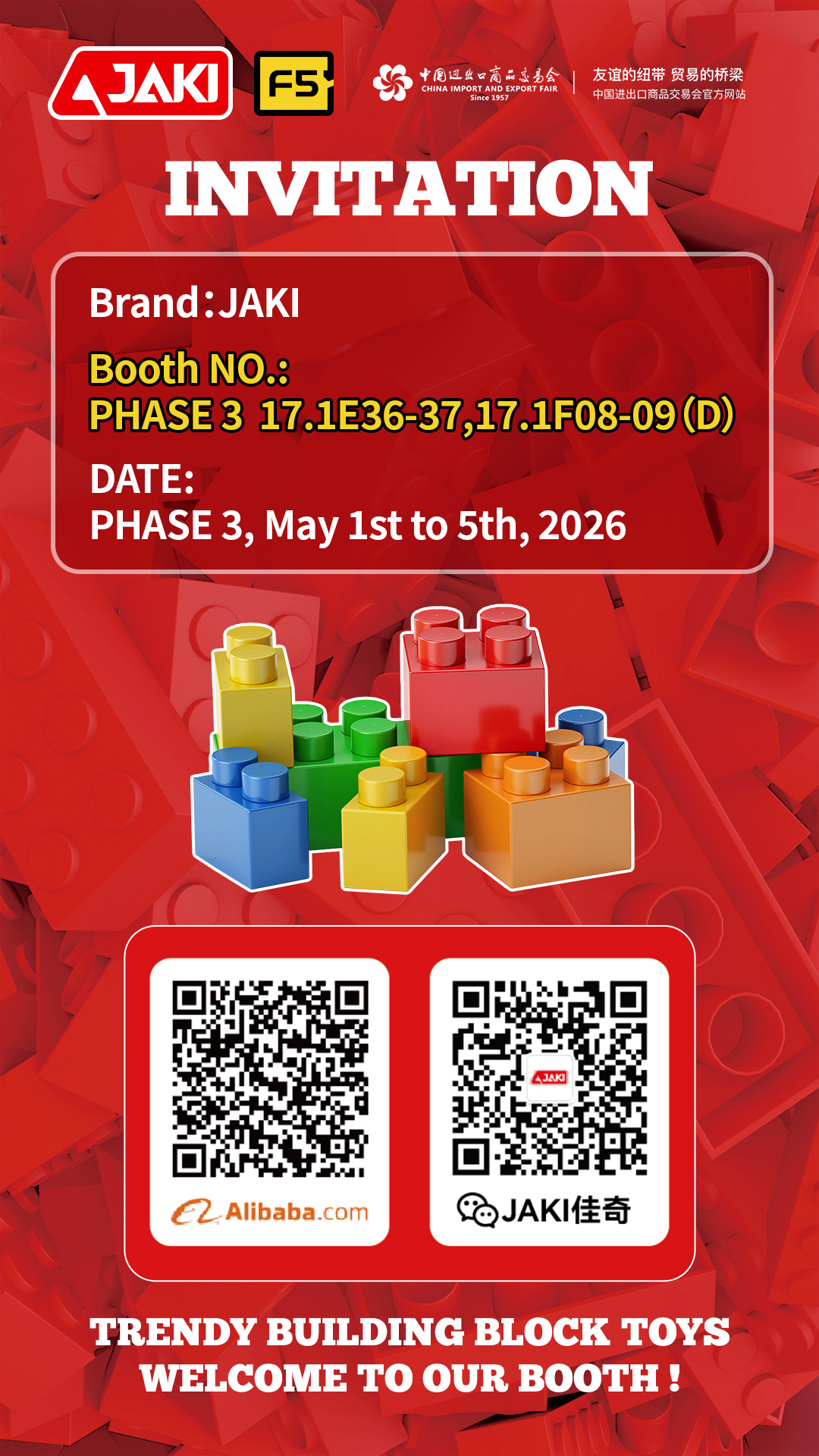 電子請(qǐng)柬(1)(1)