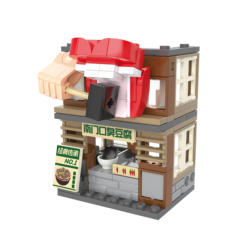 JK2133 文廟記油炸屋-長(zhǎng)沙老街