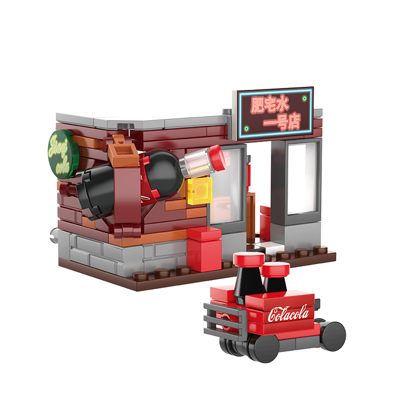 JK2136 肥宅水1號(hào)店-長(zhǎng)沙老街